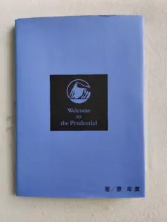 2026年最新】ブルーブック プルデンシャルの人気アイテム - メルカリ