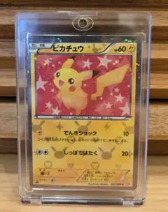 2026年最新】ピカチュウシャイニーコレクション007の人気アイテム