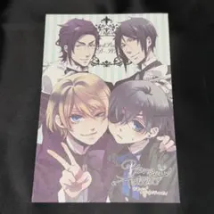 2026年最新】黒執事 ポストカード 特典の人気アイテム - メルカリ
