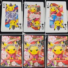 2026年最新】舞妓はんピカチュウ トランプの人気アイテム - メルカリ