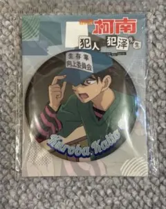 2026年最新】まじっく快 缶バッジの人気アイテム - メルカリ