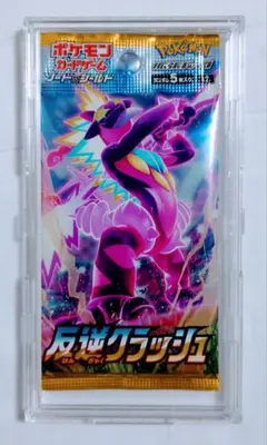 2026年最新】反逆クラッシュ 未開封の人気アイテム - メルカリ