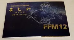 2026年最新】進水記念ポストカードの人気アイテム - メルカリ