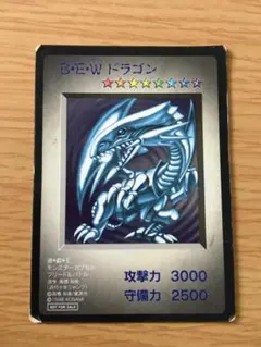 2026年最新】遊戯王 モンスターカプセル ドラゴンの人気アイテム