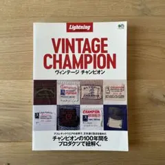 2026年最新】lightning 雑誌 championの人気アイテム - メルカリ