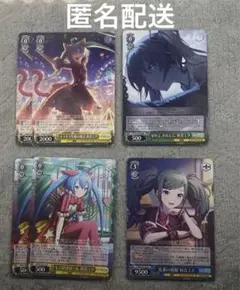 2026年最新】ヴァイスシュヴァルツ 初音ミクの人気アイテム - メルカリ