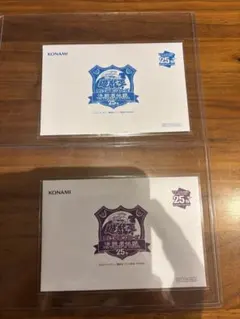 2026年最新】青眼の白龍 25th 東京ドームの人気アイテム - メルカリ