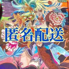 2026年最新】ロードオブヴァーミリオン 七英雄の人気アイテム - メルカリ