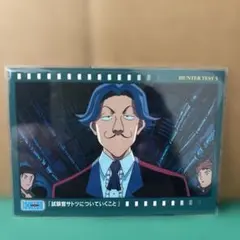 2026年最新】hunter×hunter カードダスマスターズ 19の人気アイテム