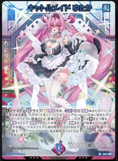 2026年最新】天竜ゆたかの人気アイテム - メルカリ