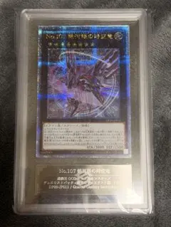 2026年最新】真紅眼の黒竜 ars 20thの人気アイテム - メルカリ