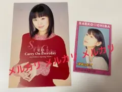 2026年最新】梶浦由記の人気アイテム - メルカリ