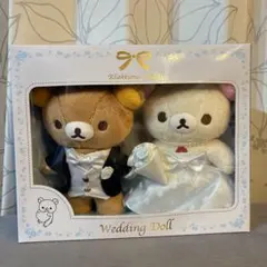 2026年最新】リラックマ ウェルカムドールの人気アイテム - メルカリ