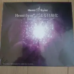 2026年最新】ヘミシンクCD日本語版の人気アイテム - メルカリ