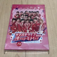 2026年最新】サマステ dvd 2023の人気アイテム - メルカリ