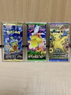 2026年最新】ポケモンカード box 超電ブレイカーの人気アイテム - メルカリ