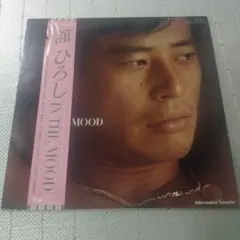 2026年最新】舘ひろし / in the moodの人気アイテム - メルカリ