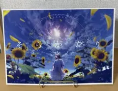 2026年最新】MOCHA 画集の人気アイテム - メルカリ