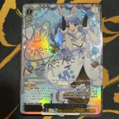 2026年最新】兎田ぺこらサインの人気アイテム - メルカリ