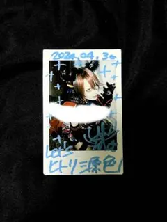 2026年最新】藍咲ユウリの人気アイテム - メルカリ