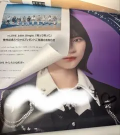 2026年最新】呪って呪って ポスターの人気アイテム - メルカリ