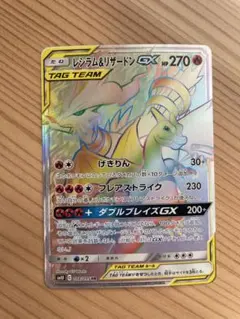 2026年最新】リザードンgx hr psa10の人気アイテム - メルカリ