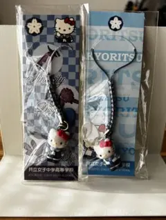 2026年最新】共立女子 キティの人気アイテム - メルカリ