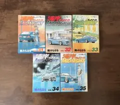 2026年最新】湾岸MIDNIGHT 漫画の人気アイテム - メルカリ