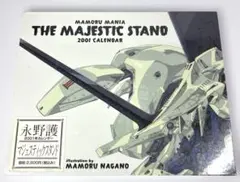 2026年最新】永野護の人気アイテム - メルカリ