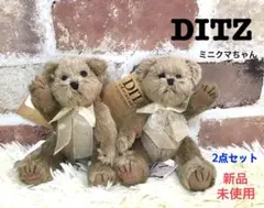 2026年最新】DITZ ぬいぐるみの人気アイテム - メルカリ