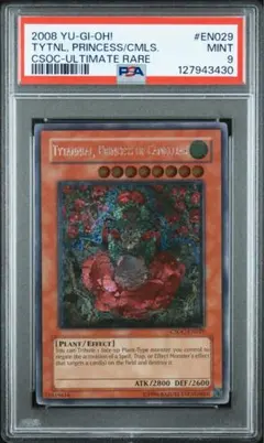 2026年最新】ティタニアル レリーフの人気アイテム - メルカリ