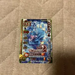 2026年最新】モンスターバトルロード キースドラゴンの人気アイテム