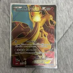 2026年最新】リザードンEX sr 3枚の人気アイテム - メルカリ