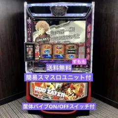 2026年最新】パチスロゴッドイーターの人気アイテム - メルカリ