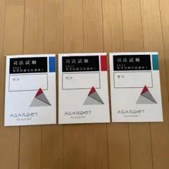 2026年最新】短答知識完成講座の人気アイテム - メルカリ