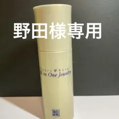 2026年最新】カオリホワイトオールインワンジュエリーの人気アイテム