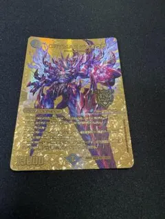 2026年最新】crymaxジャオウガ ゴールドの人気アイテム - メルカリ