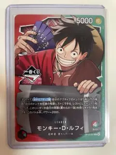 2026年最新】ワンピース一番くじダブルチャンスの人気アイテム - メルカリ