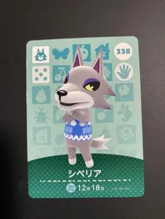 2026年最新】amiiboカードシベリアの人気アイテム - メルカリ