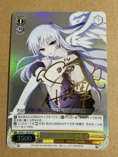 2026年最新】SP 皆を見送る役目 かなでの人気アイテム - メルカリ