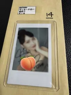 2026年最新】TWICE モモ サイン チェキの人気アイテム - メルカリ