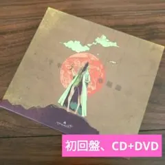 2026年最新】千年幸福論 初回の人気アイテム - メルカリ