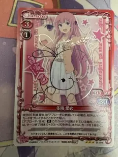 2026年最新】茅野愛衣の人気アイテム - メルカリ