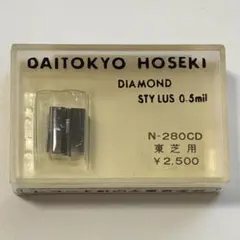 2026年最新】レコード針の人気アイテム - メルカリ