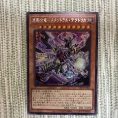 2026年最新】メメント・エンウィッチの人気アイテム - メルカリ