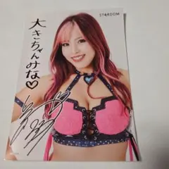 2026年最新】白川未奈の人気アイテム - メルカリ