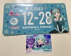 2026年最新】牛久市 住民票の人気アイテム - メルカリ