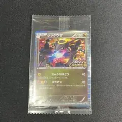 2026年最新】蒼空の激突未開封パックの人気アイテム - メルカリ