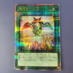 2026年最新】禁じられた一滴 25の人気アイテム - メルカリ