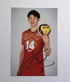 2026年最新】石川祐希 ポストカードの人気アイテム - メルカリ